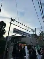 橋本大鷲神社(神奈川県)