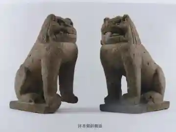 白山神社(福井県)