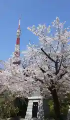 増上寺(東京都)