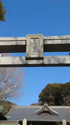 甲宗八幡宮の鳥居