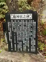 香仙寺(茨城県)