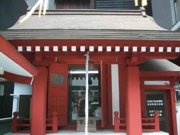 富沢稲荷神社(東京都)