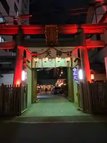 露天神社（お初天神）の鳥居