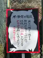 男山八幡宮の{uncategorized: "未分類", other: "その他", undefined: "問題あり", building: "その他建物", grave: "お墓", sacred_gate: "鳥居", guardian: "狛犬", statue: "像", buddha: "仏像", history: "歴史", nature: "自然", garden: "庭園", animal: "動物", pagoda: "塔", temizu: "手水舎", mountain_gate: "山門・神門", sanctuary: "本殿・本堂", subordinate: "末社・摂社", art: "芸術", scenery: "景色", jizo: "地蔵", ema: "絵馬", goshuin: "御朱印", omikuji: "おみくじ", items: "授与品その他", amulet: "お守り", goshuincho: "御朱印帳", eats: "食事", festival: "お祭り", votive_dance: "神楽", shichigosan: "七五三参", wedding: "結婚式", experience: "体験その他", initially: "初詣", around: "周辺", anti_infection: "感染症対策"}