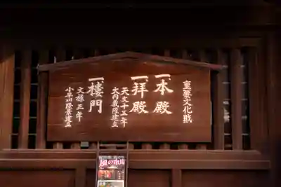 筥崎宮(福岡県)