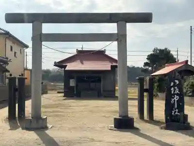 八坂神社(茨城県)