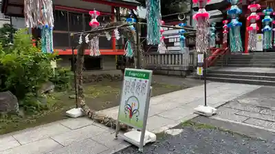 くまくま神社(導きの社 熊野町熊野神社)(東京都)