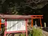 神倉神社(熊野速玉大社摂社)(和歌山県)