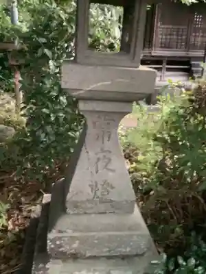 行者寺のその他建物