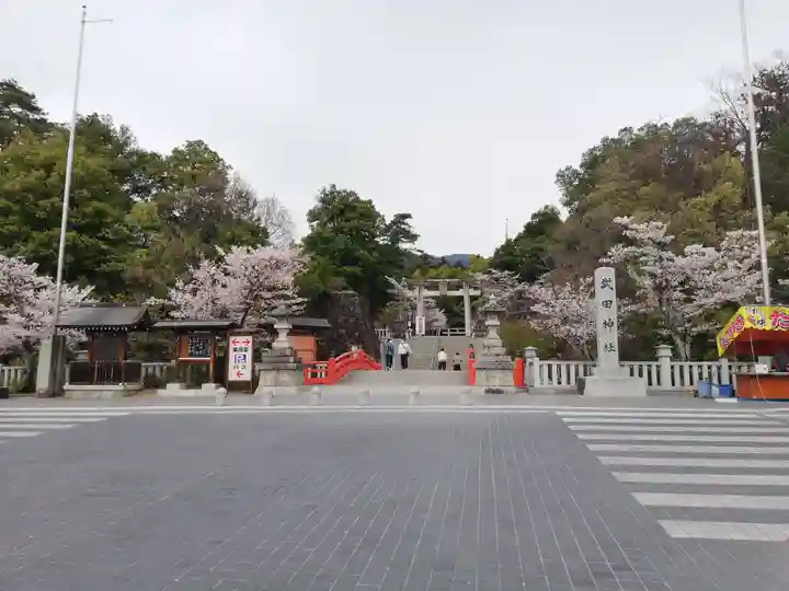 武田神社のその他建物