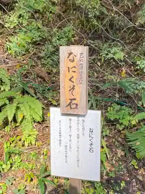 日光二荒山神社(栃木県)