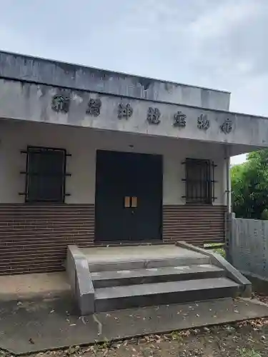 伊豫稲荷神社(愛媛県)