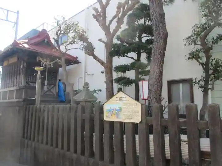 穐葉神社(神奈川県)