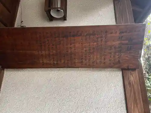 橋姫神社(京都府)