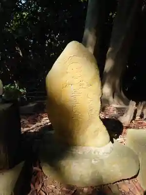 安房口神社(神奈川県)