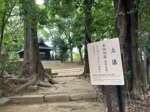 世田谷八幡宮(東京都)