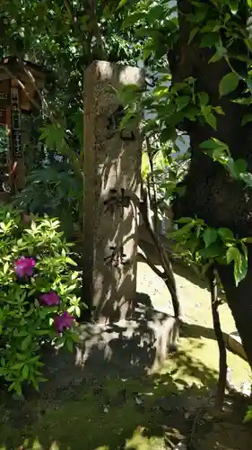 兜神社のその他建物