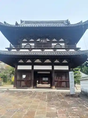 不動院(広島県)