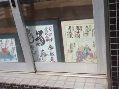 大井蔵王権現神社(東京都)