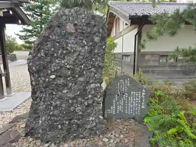 丹後一ノ宮 元伊勢 籠神社(京都府)