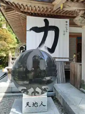 熊野本宮大社のその他建物