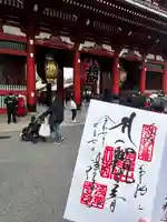 浅草寺(東京都)