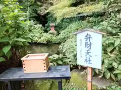 箱根神社(神奈川県)