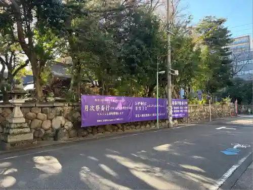 若宮八幡社(愛知県)