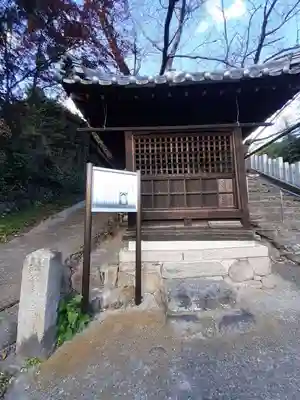 延命地蔵尊(畑地蔵尊)(大阪府)