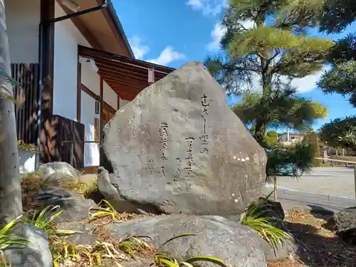 観音寺(埼玉県)