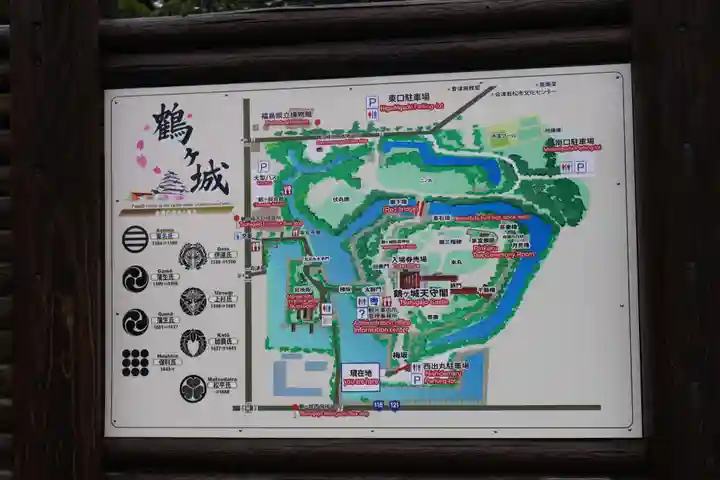 笠間稲荷神社(福島県)