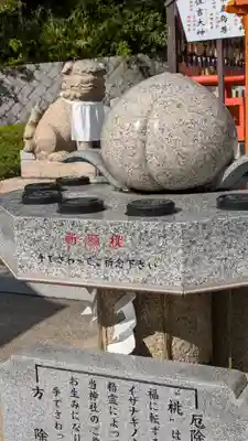 片山神社(大阪府)