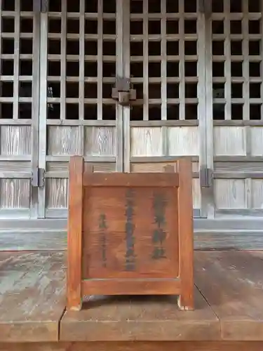 𣇃米神社のその他建物