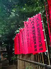 代々木八幡宮(東京都)