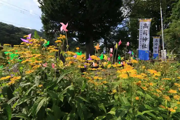 高司神社〜むすびの神の鎮まる社〜の庭園