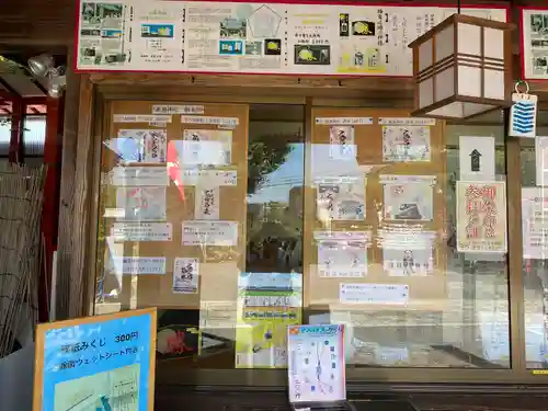 鹿島神社(栃木県)