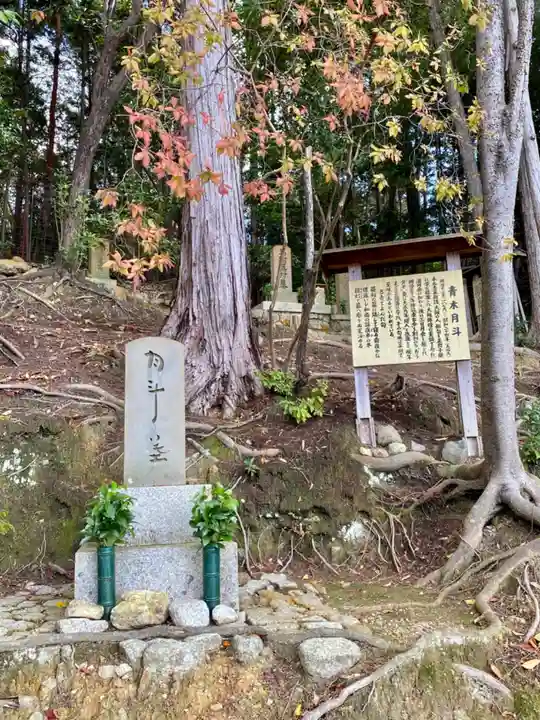 金福寺(京都府)