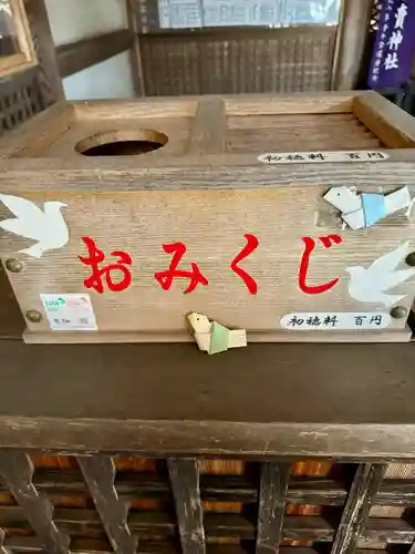 大宮賣神社のおみくじ