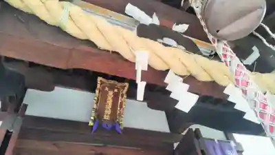 大井蔵王権現神社(東京都)