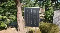 熊野神社の歴史