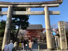 八坂神社(祇園さん)の鳥居