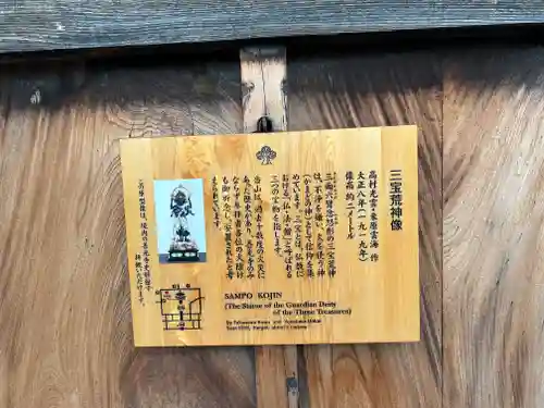 善光寺(長野県)