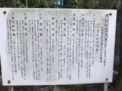 金泉寺(徳島県)