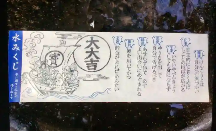 飯倉熊野神社(東京都)