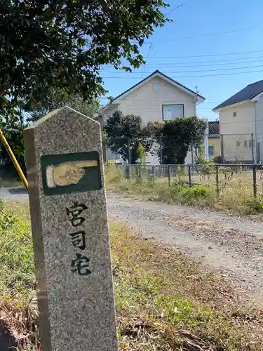 神岡稲荷神社のその他建物