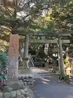 大瀬神社(静岡県)