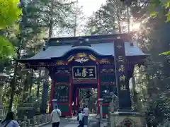 三峯神社(埼玉県)