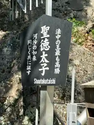 日本寺(千葉県)