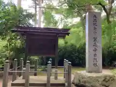 笠森寺の建物その他