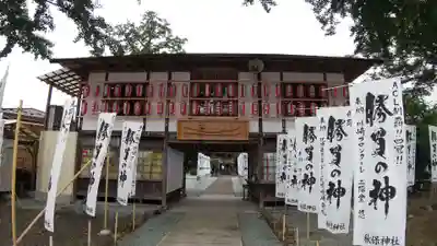 秋保神社のその他建物